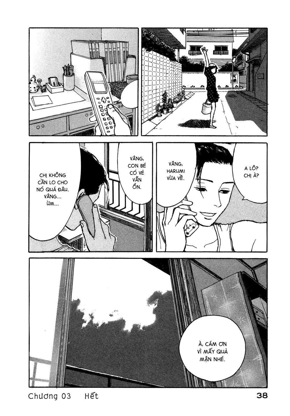 Koohii Jikan Chapter 3 - 12