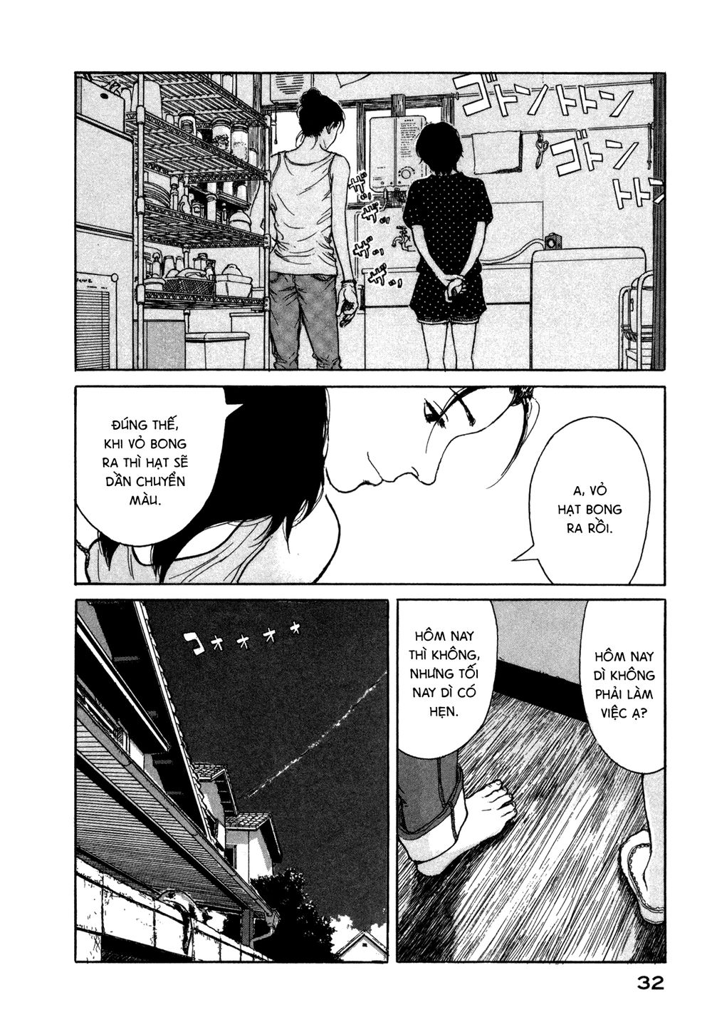 Koohii Jikan Chapter 3 - 6