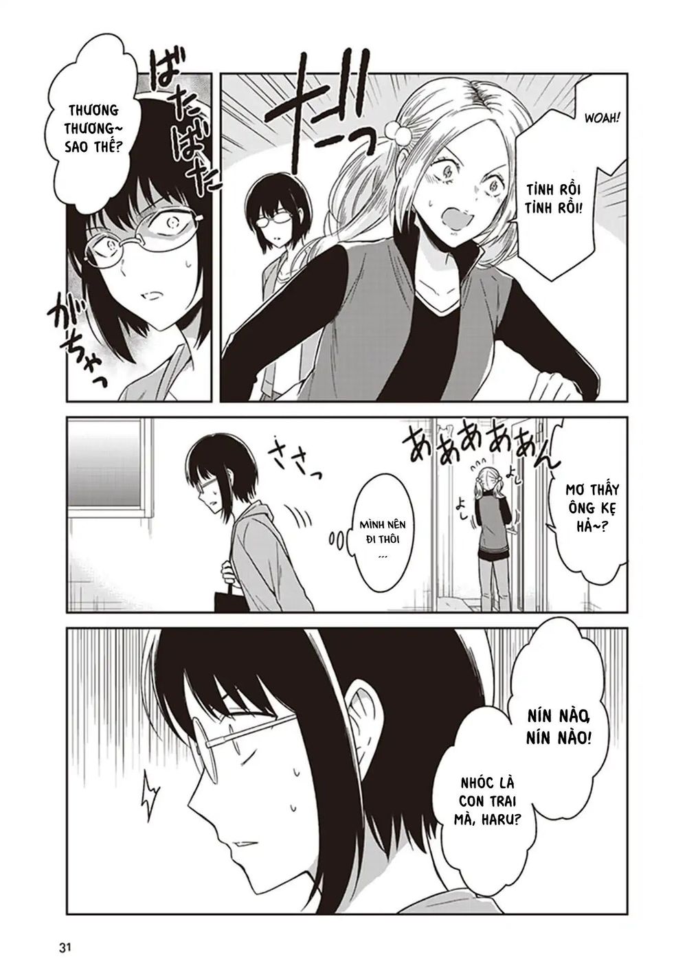 Jk To Sutego No Akachan Chapter 2 - 10