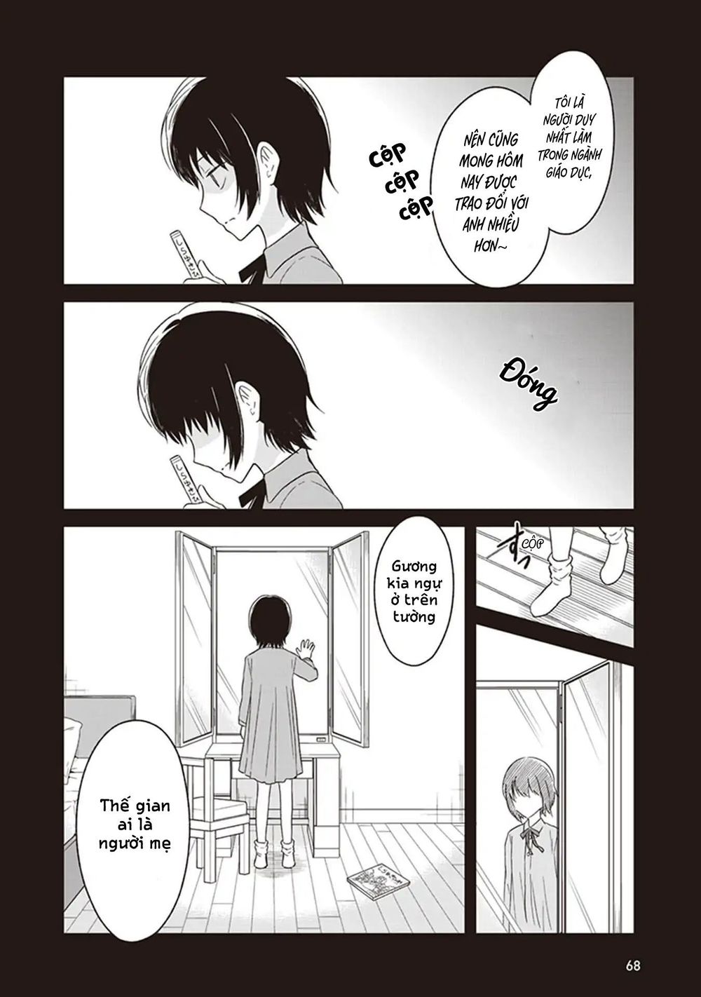 Jk To Sutego No Akachan Chapter 4 - 3