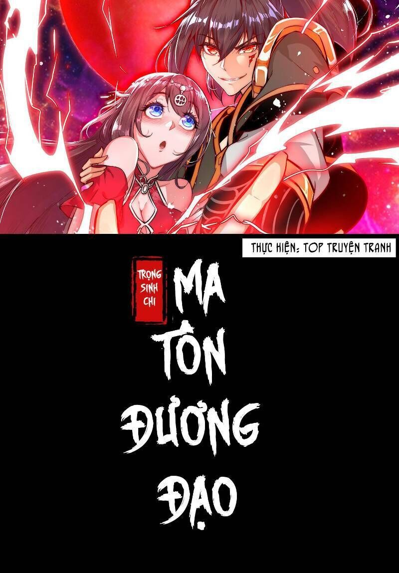 Trùng Sinh Ma Tôn Lộng Quyền Chapter 32 - 1