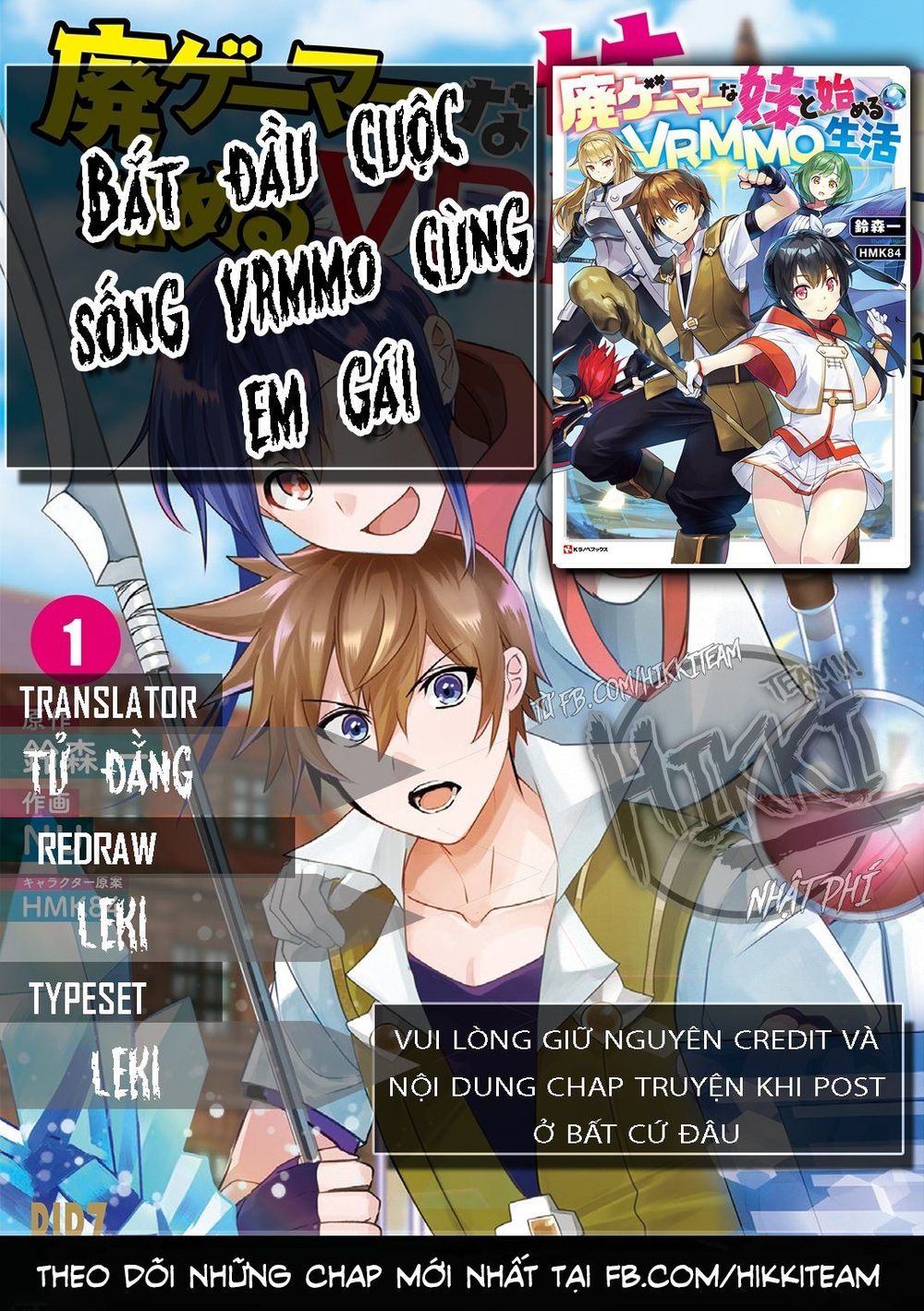 Bắt Đầu Lại Cuộc Sống Vr Với Em Gái Chapter 1 - 1