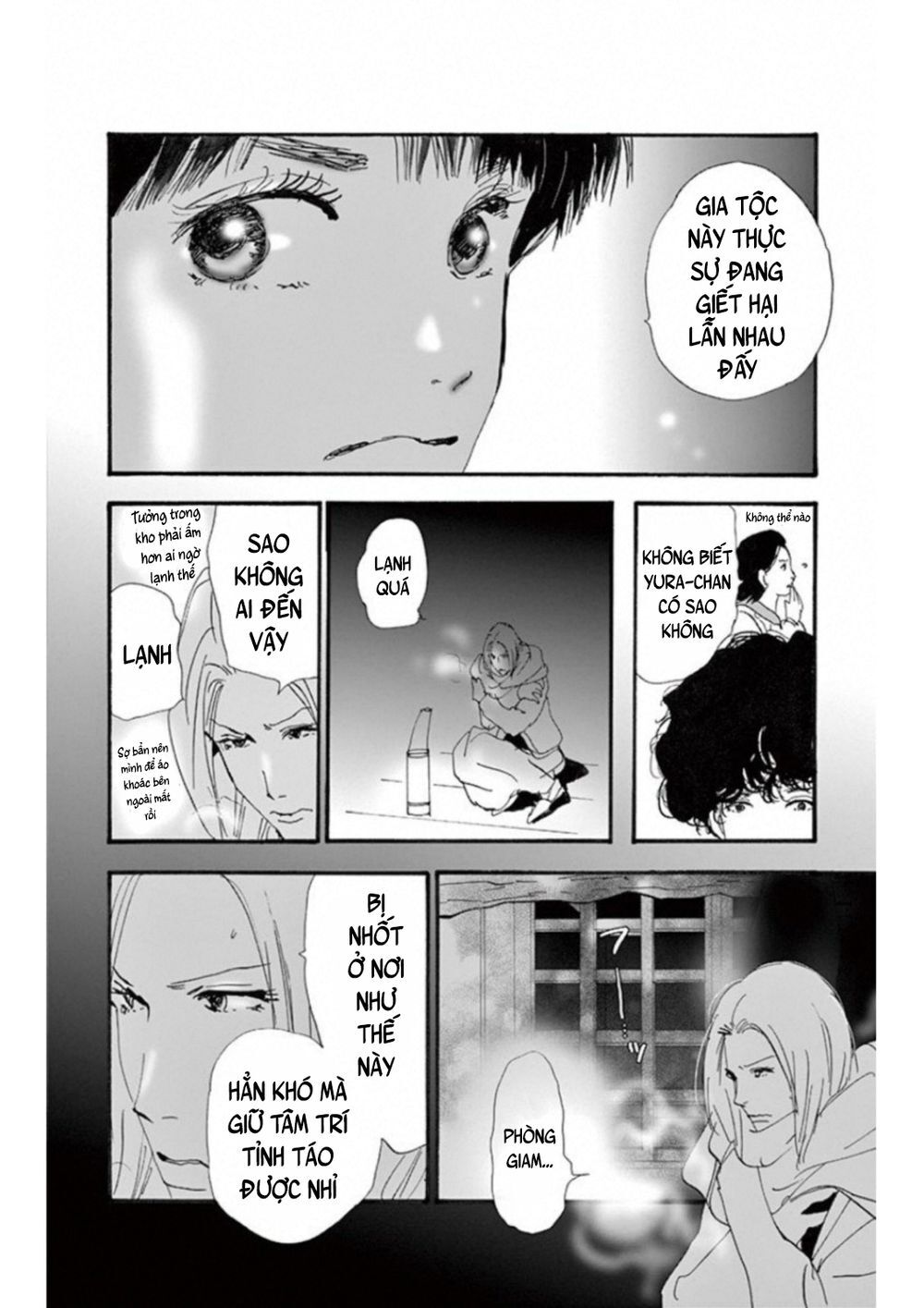 Mystery To Iunakare Chapter 4.3 - 17