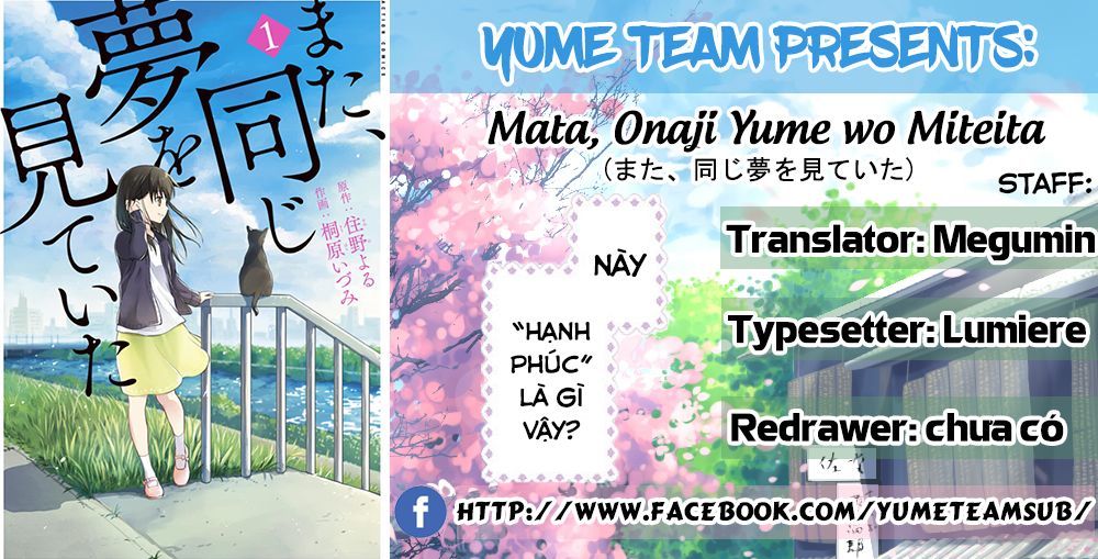 Mata, Onaji Yume Wo Miteita Chapter 4 - 1