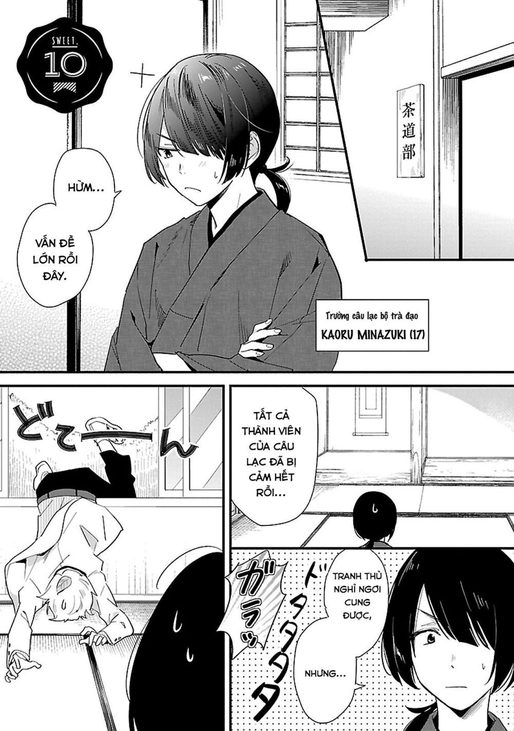 Sweets Conchert - Amami Danshi No Hinichijou Chapter 10 - 3