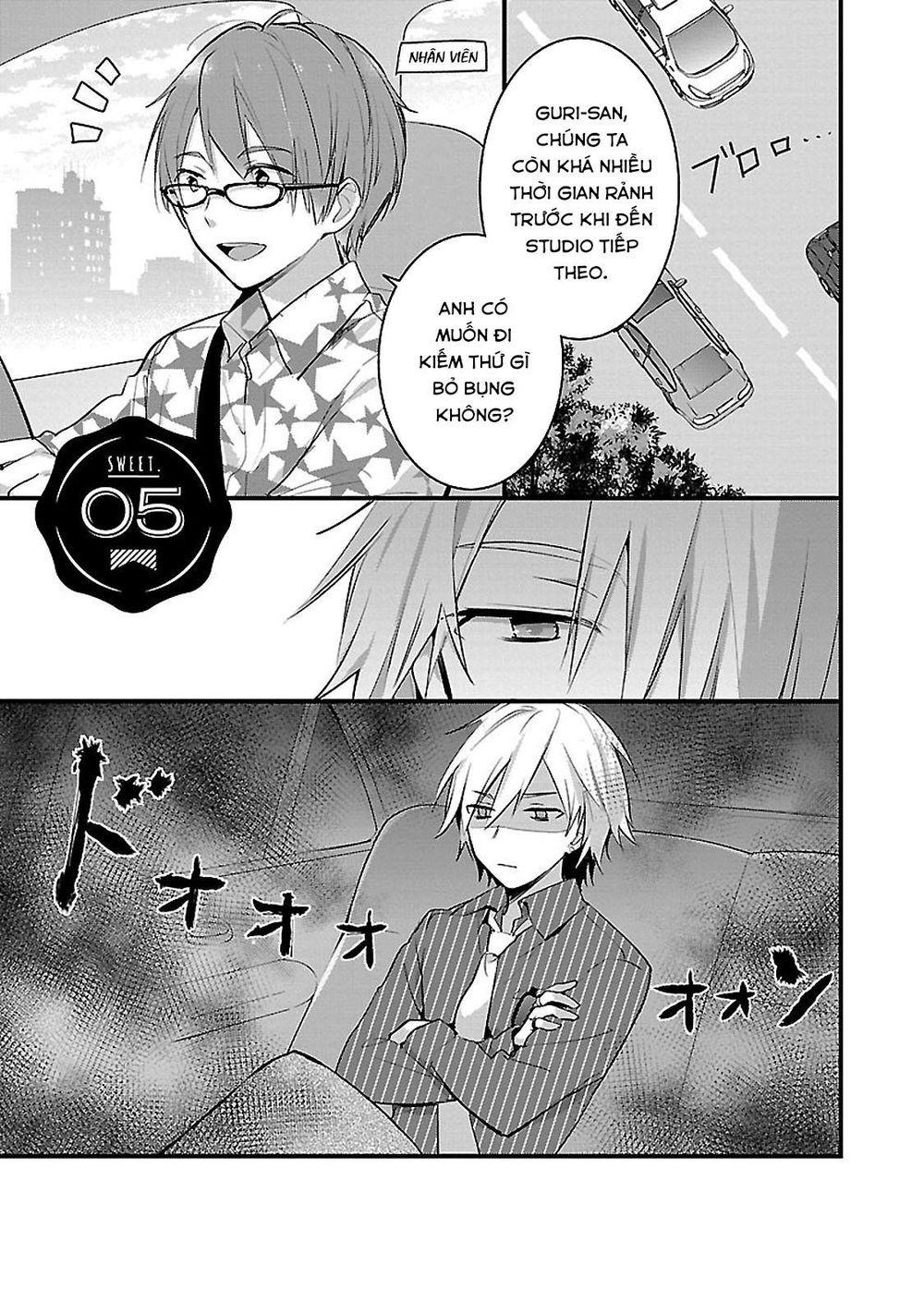 Sweets Conchert - Amami Danshi No Hinichijou Chapter 5 - 2