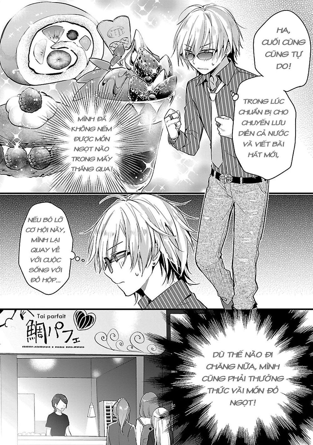 Sweets Conchert - Amami Danshi No Hinichijou Chapter 5 - 5