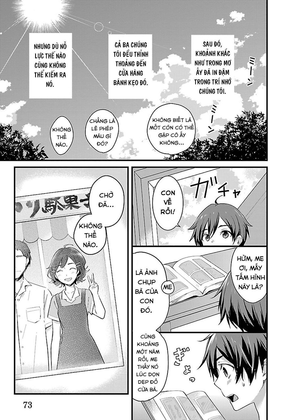 Sweets Conchert - Amami Danshi No Hinichijou Chapter 6 - 12