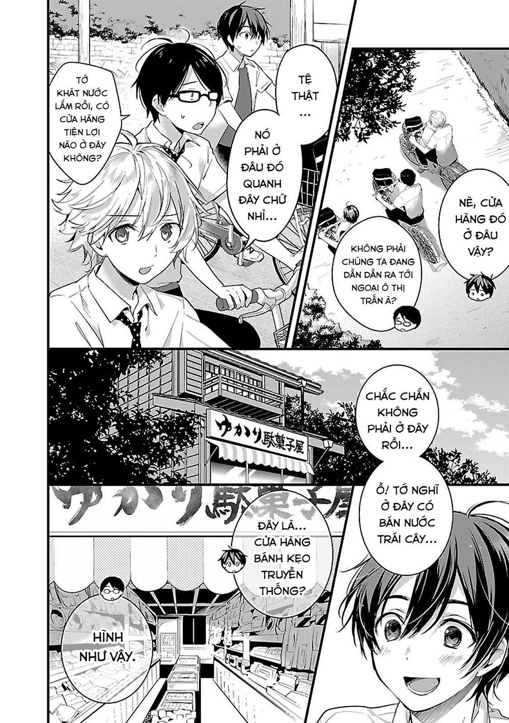 Sweets Conchert - Amami Danshi No Hinichijou Chapter 6 - 5