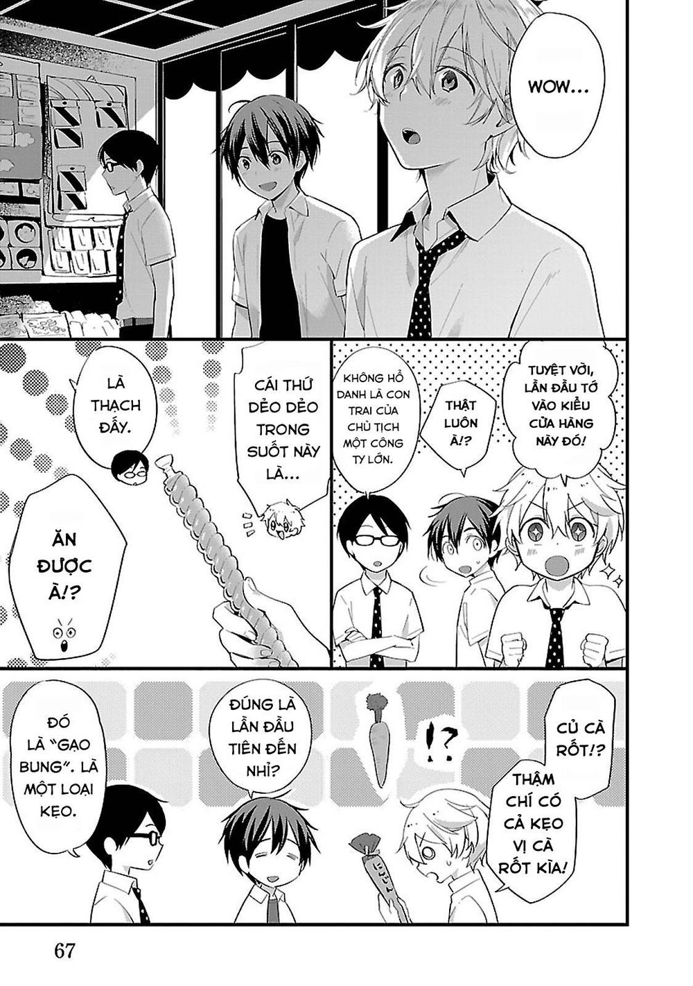 Sweets Conchert - Amami Danshi No Hinichijou Chapter 6 - 6