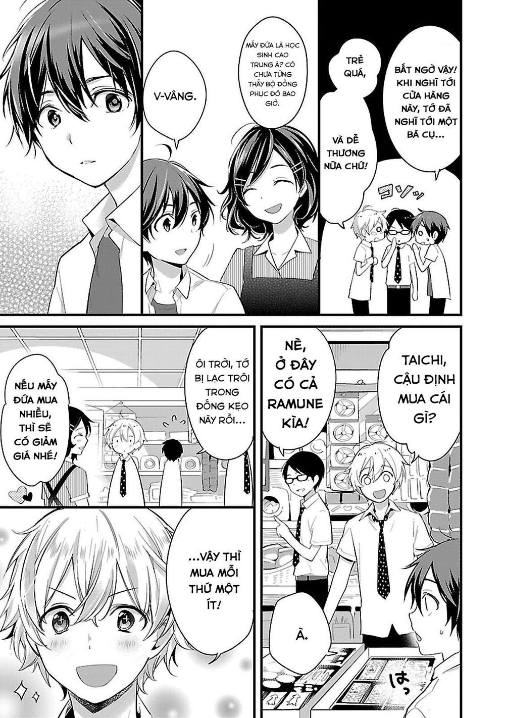 Sweets Conchert - Amami Danshi No Hinichijou Chapter 6 - 8