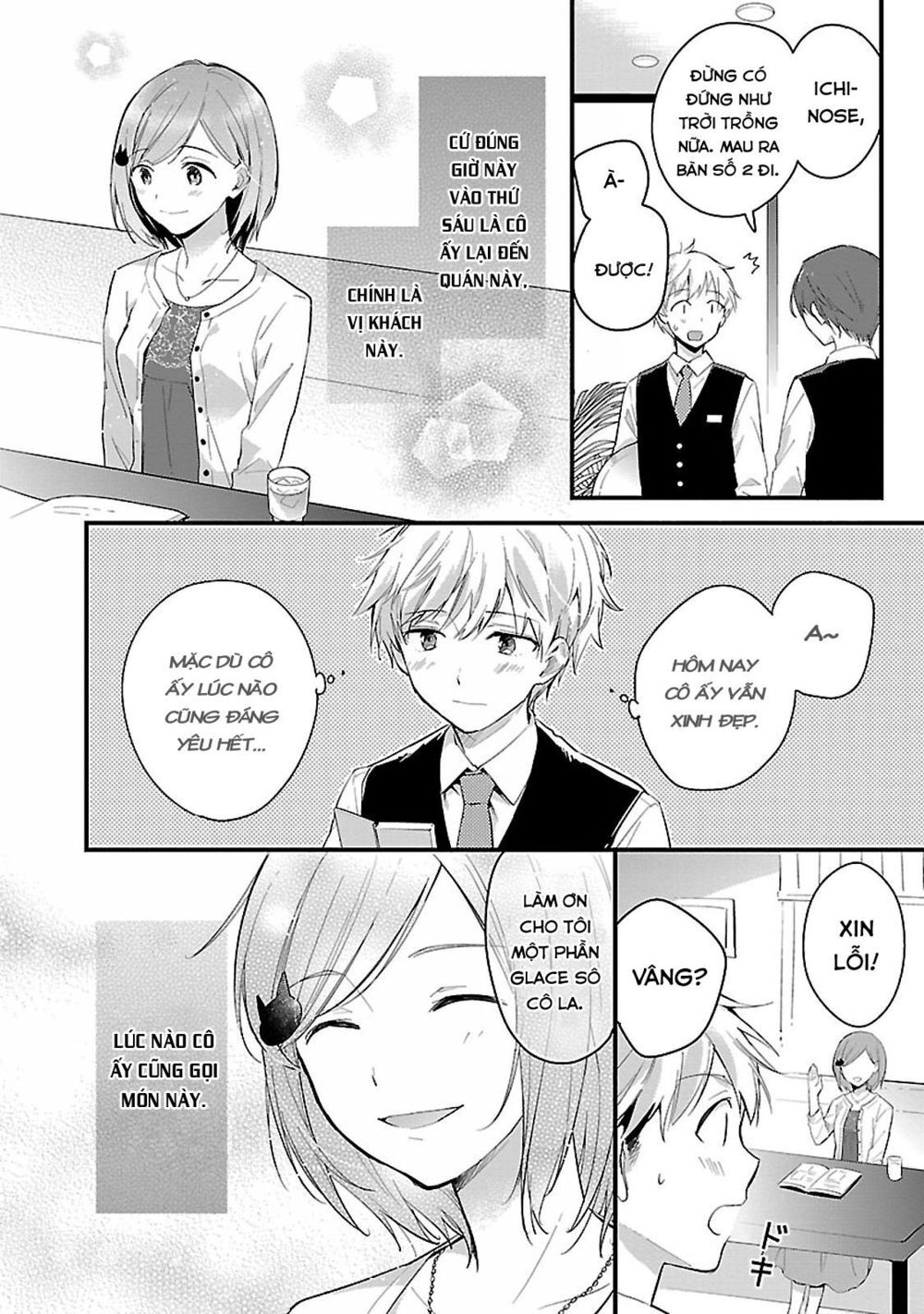 Sweets Conchert - Amami Danshi No Hinichijou Chapter 7 - 4