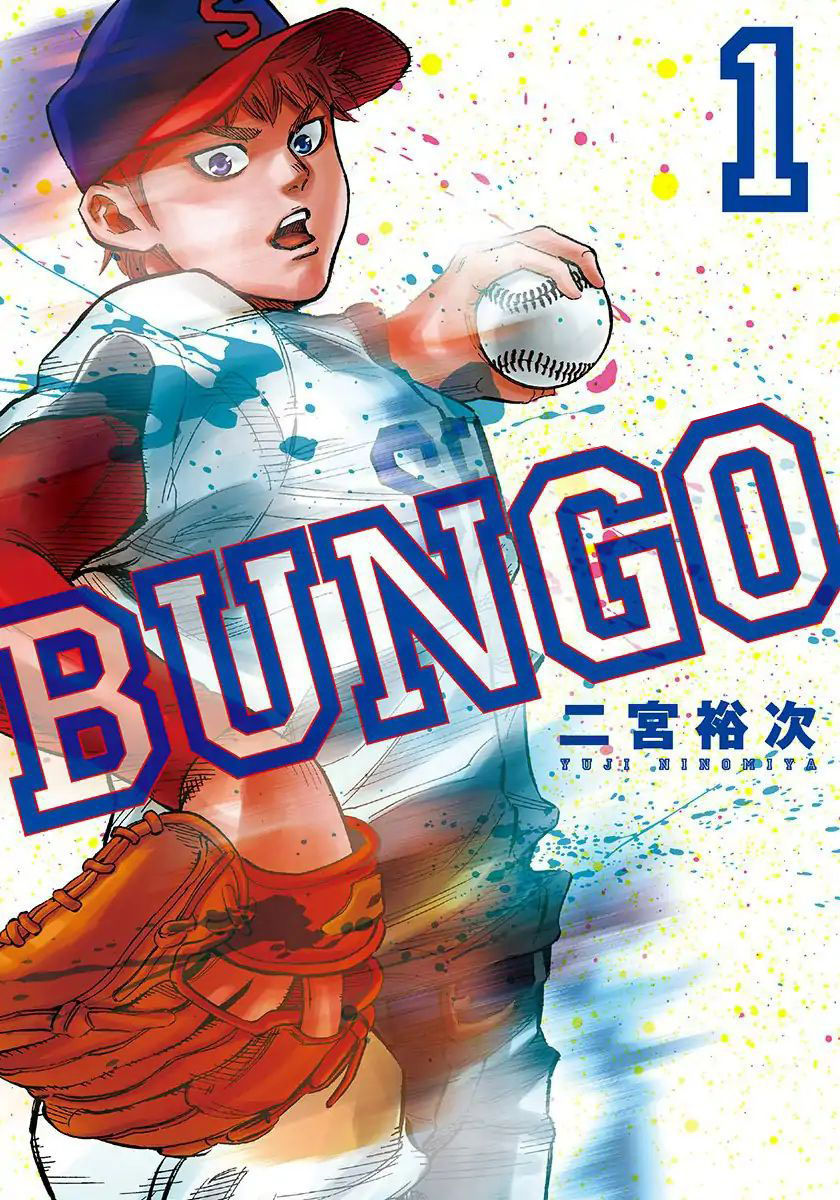 Bungo Chapter 1 - 2