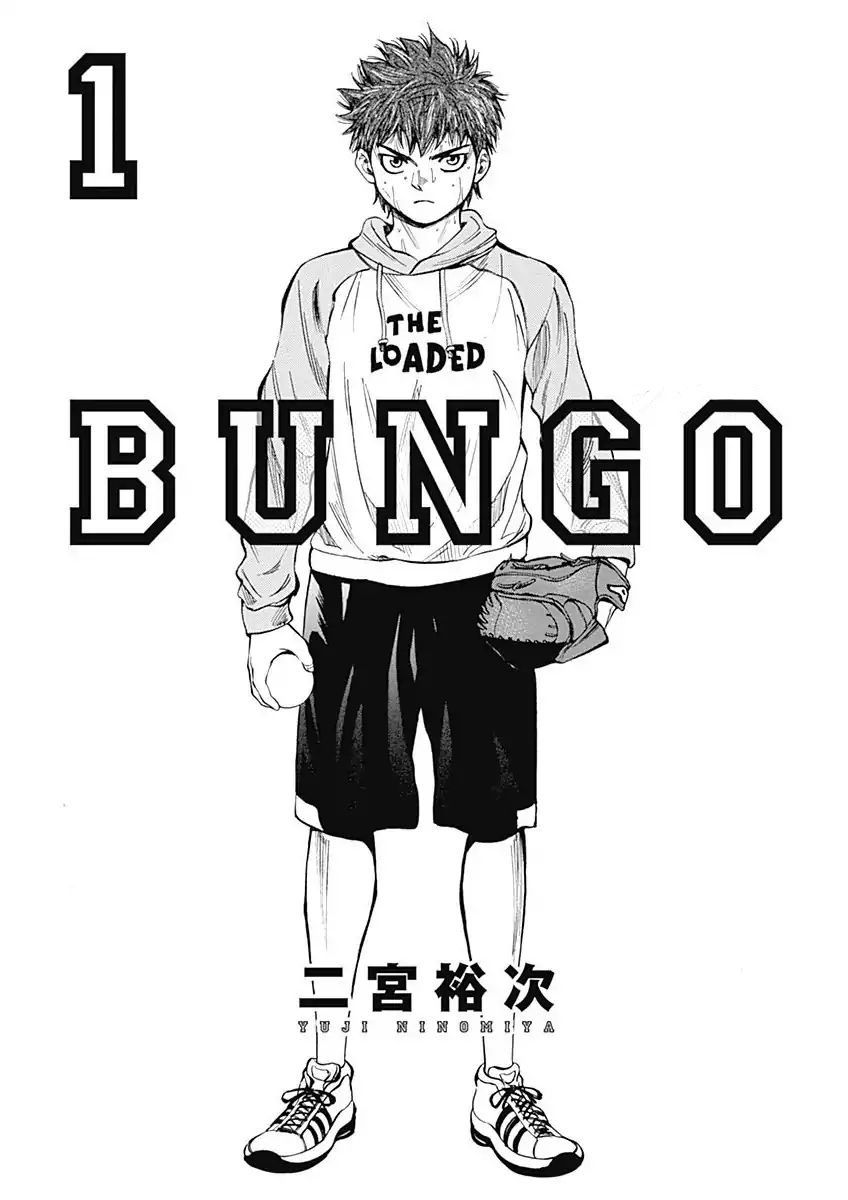 Bungo Chapter 1 - 4