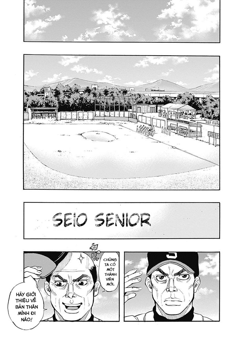 Bungo Chapter 2 - 26