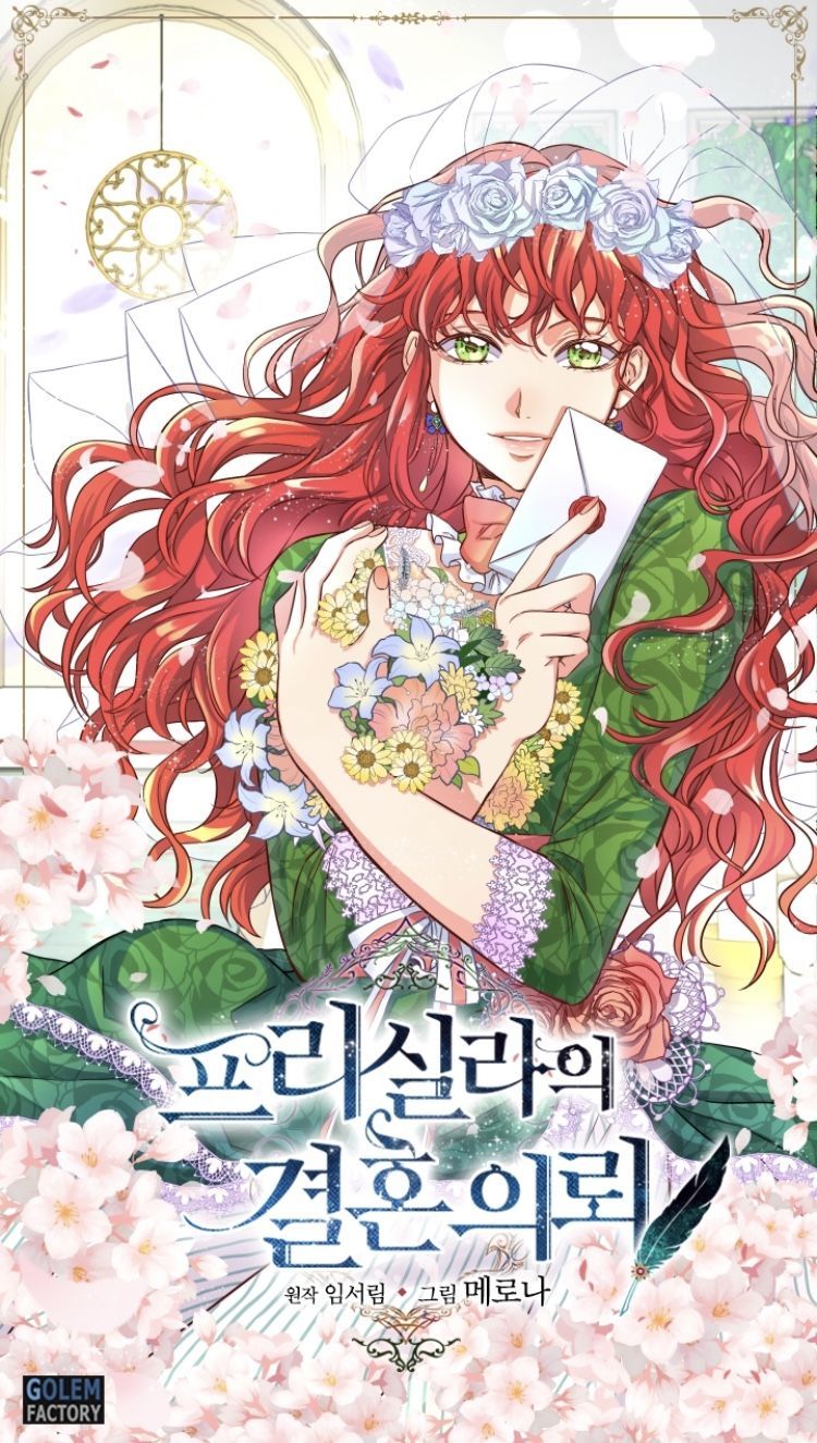 Yêu Cầu Kết Hôn Của Priscilla Chapter 2 - 1