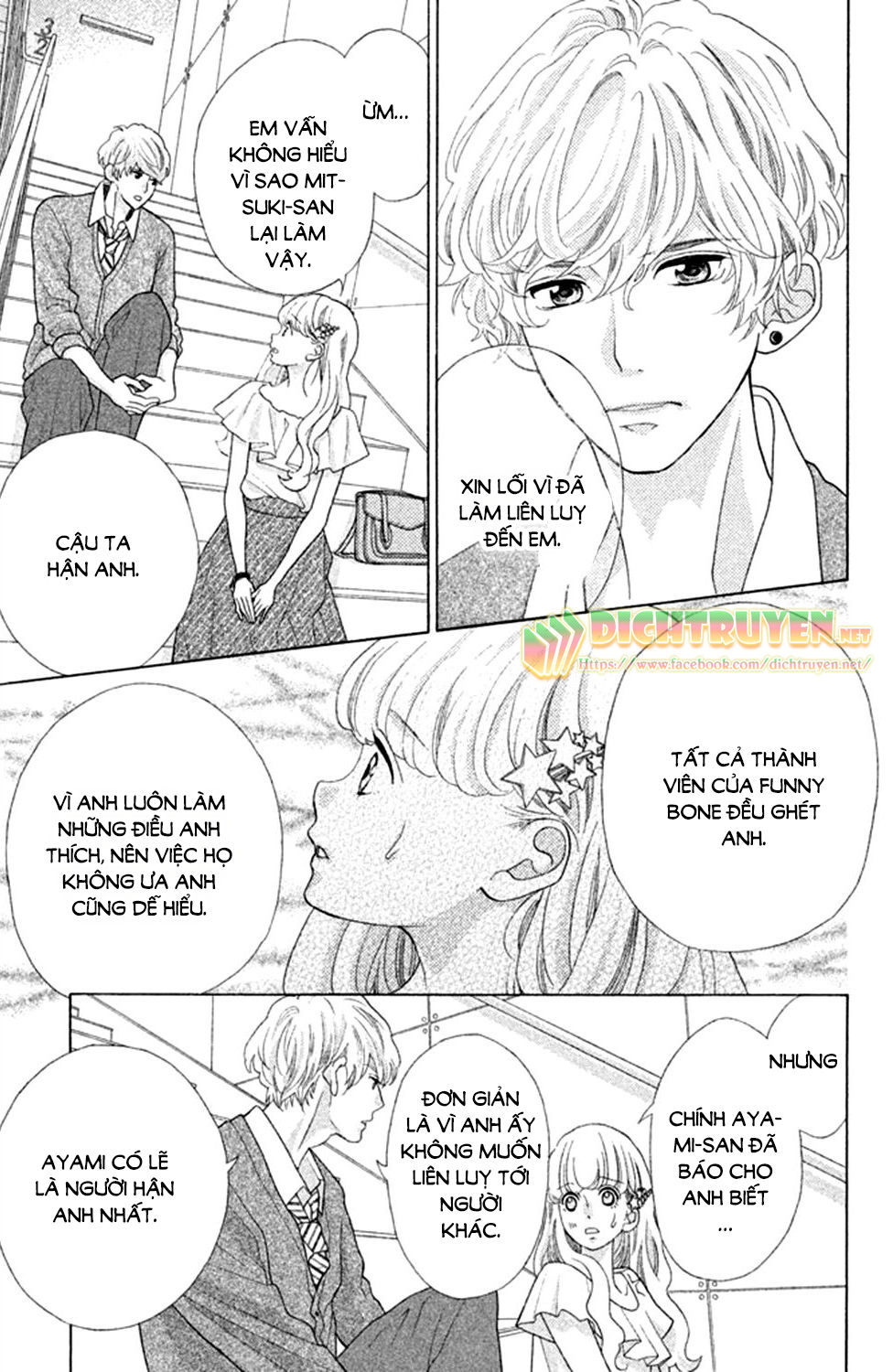 Gozen 0-Ji, Kiss Shi Ni Kite Yo Chapter 10 - 33