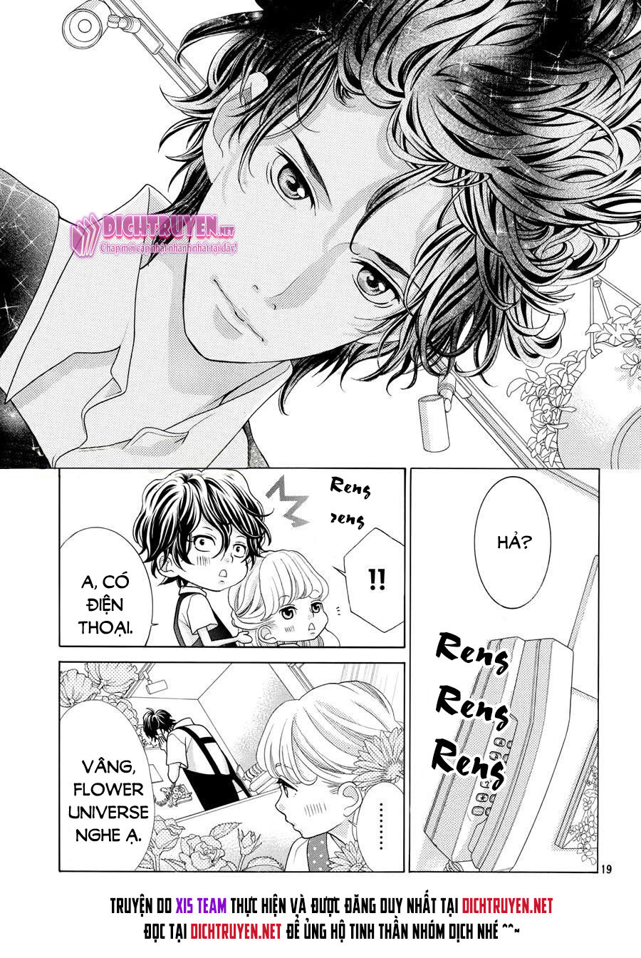 Gozen 0-Ji, Kiss Shi Ni Kite Yo Chapter 8 - 20