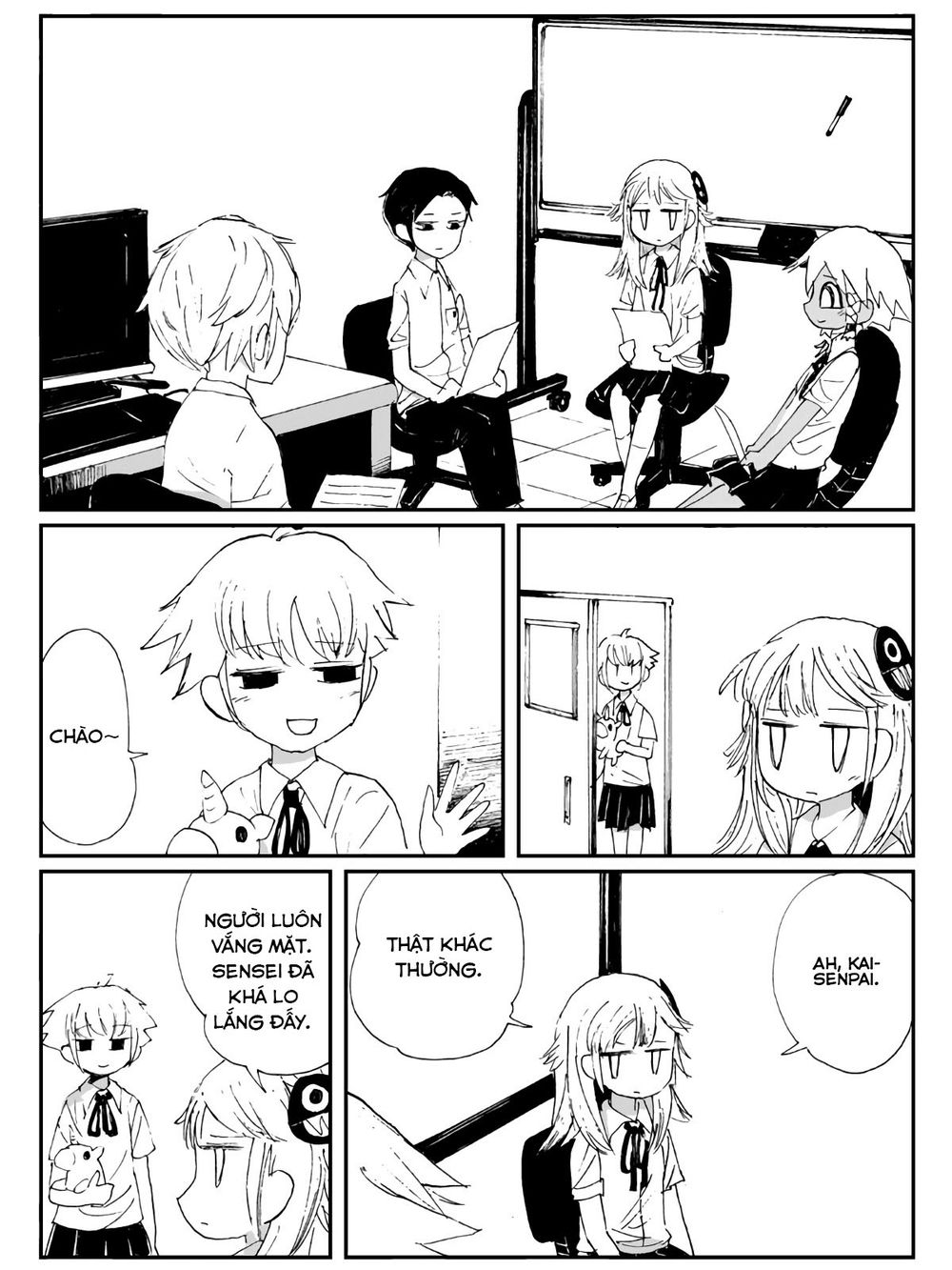 Game Club Chapter 2 - 2