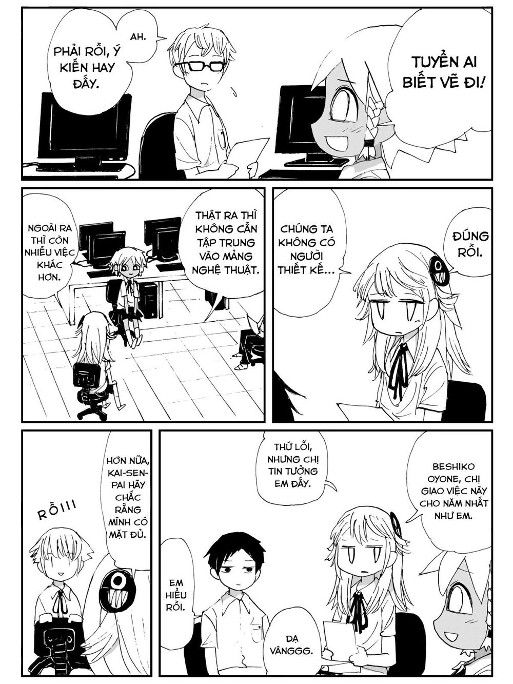 Game Club Chapter 2 - 7