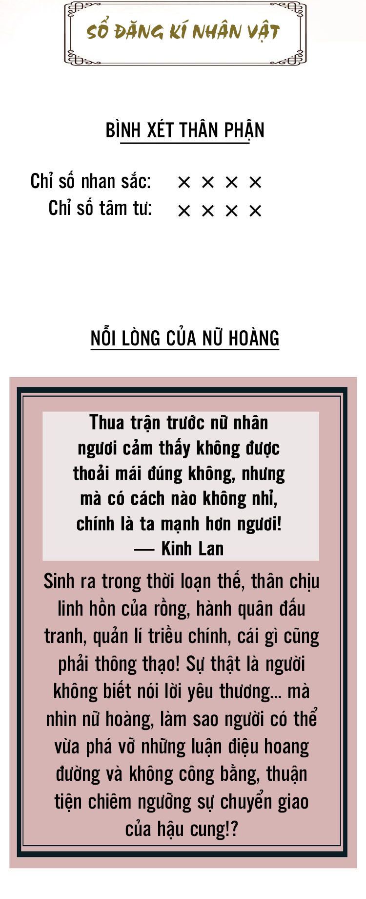 Vũ Phượng Chapter 1 - 12