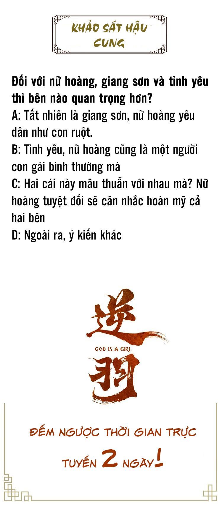 Vũ Phượng Chapter 1 - 13