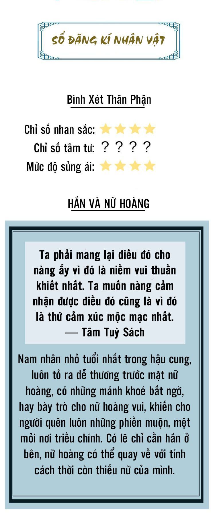 Vũ Phượng Chapter 1 - 3