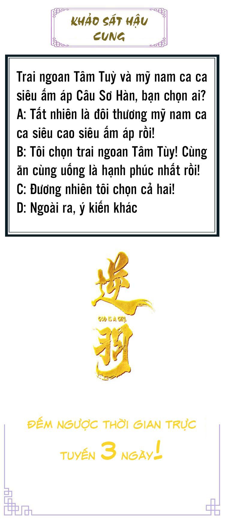 Vũ Phượng Chapter 1 - 7