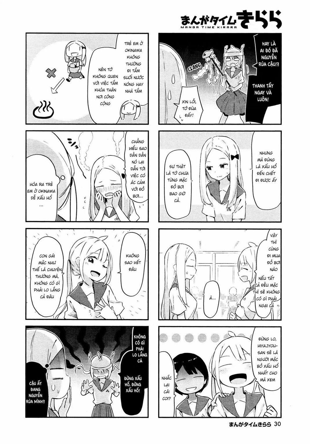 Umiiro March Chapter 7 - 3