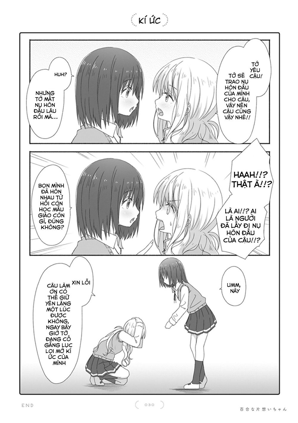 Yuri Na Kataomoi-Chan Chapter 14 - 2