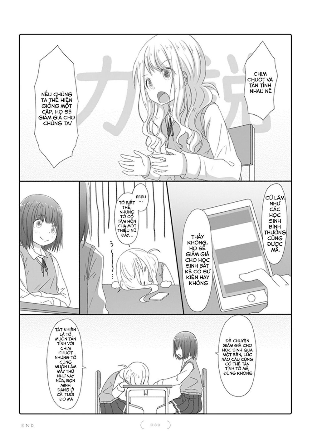 Yuri Na Kataomoi-Chan Chapter 19 - 3