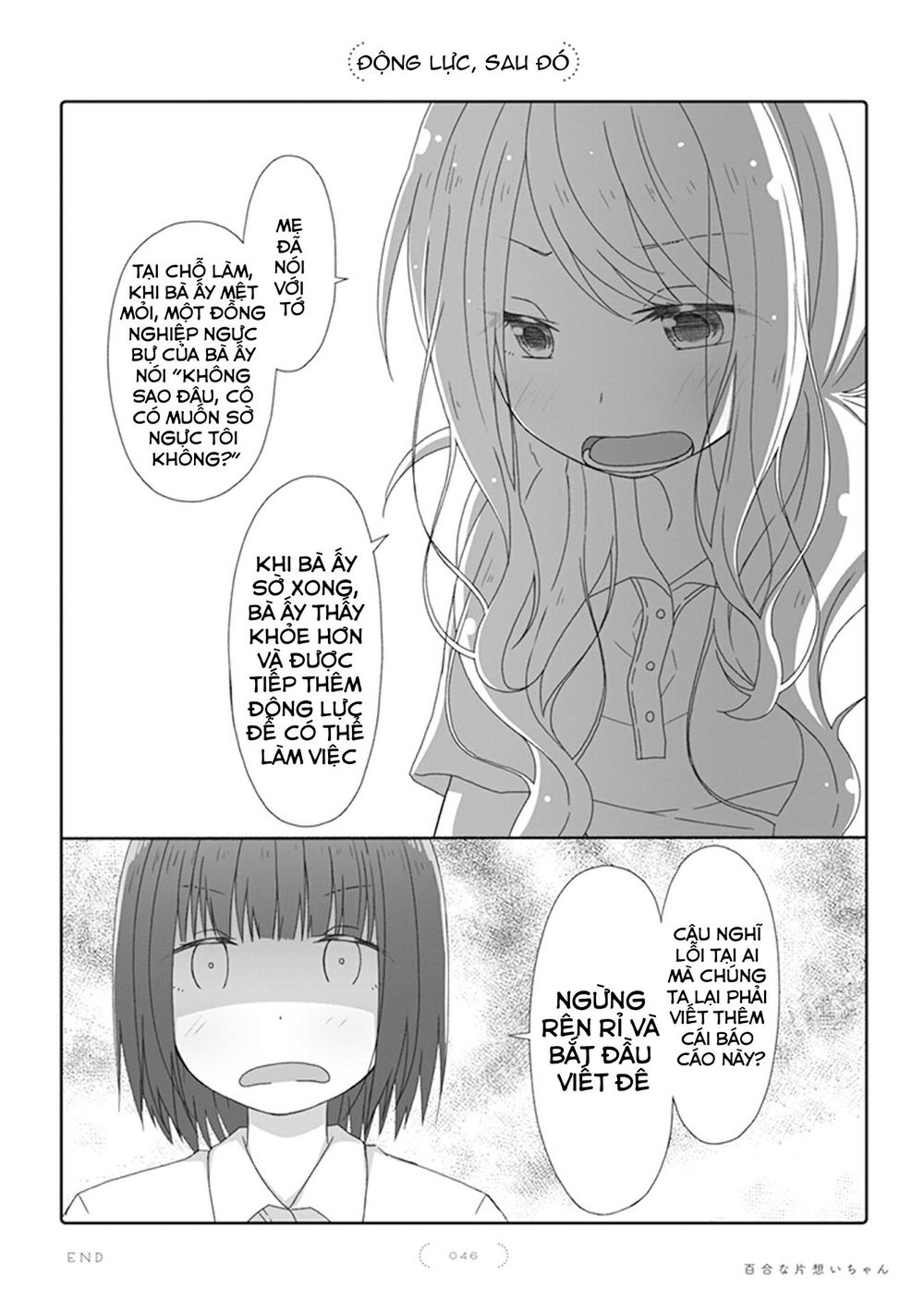 Yuri Na Kataomoi-Chan Chapter 24 - 2