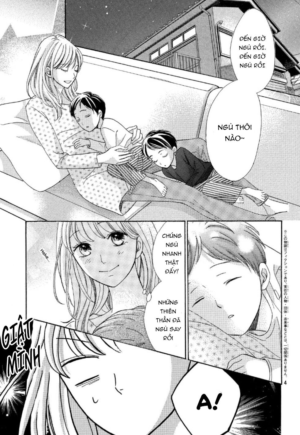 Arashi-Kun No Dakimakura Chapter 1 - 5