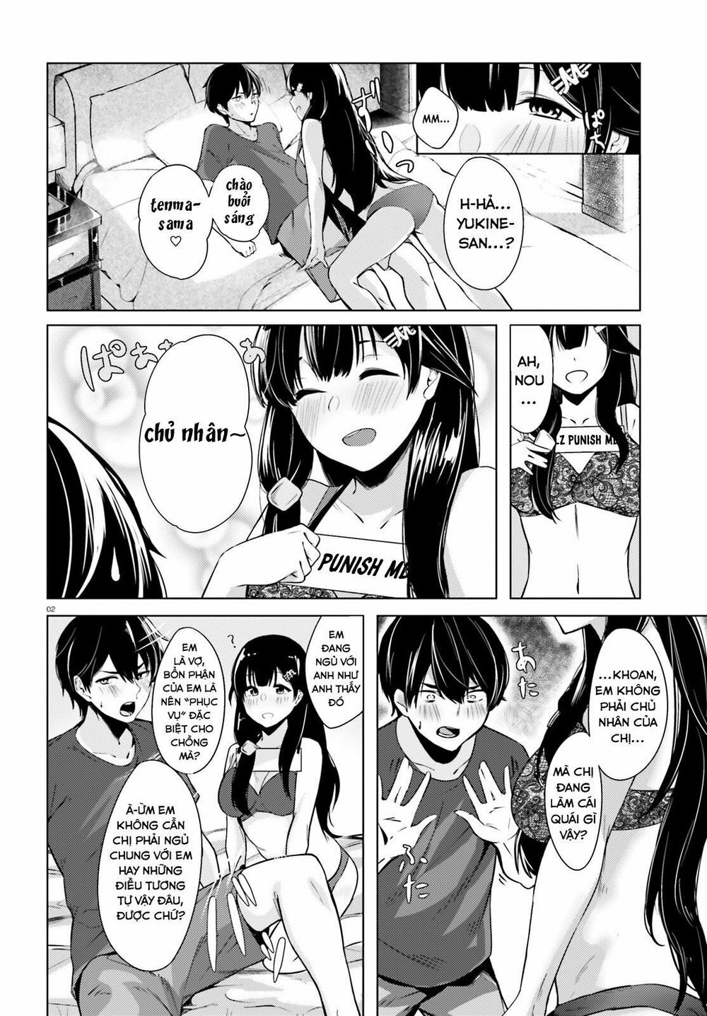 Could You Turn Three Perverted Sisters Into Fine Brides? Chapter 0 - 6