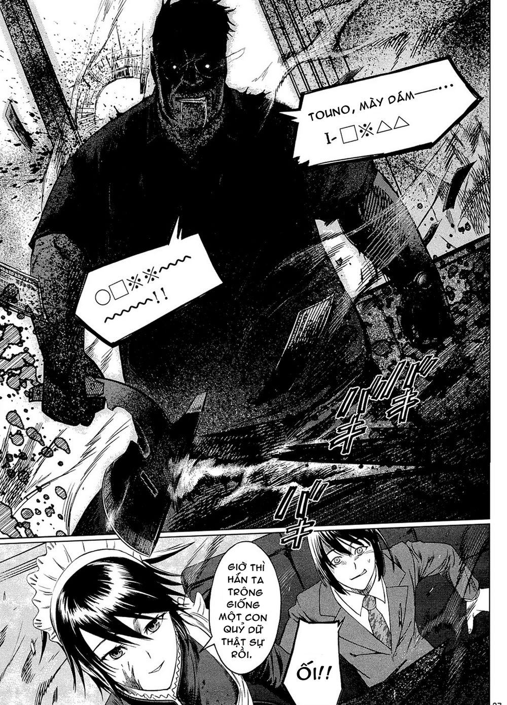 Destro 246 Chapter 1 - 28