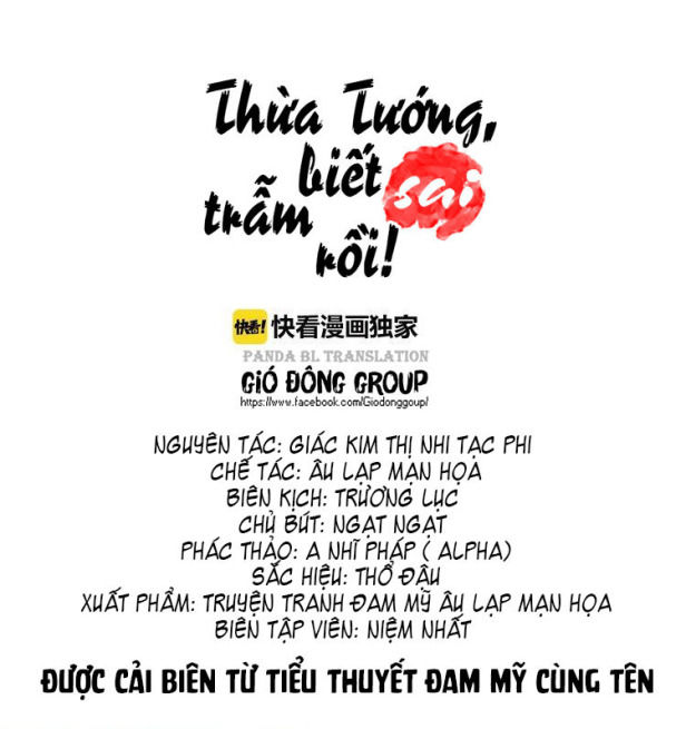 Thừa Tướng, Trẫm Biết Sai Rồi! Chapter 12 - 2