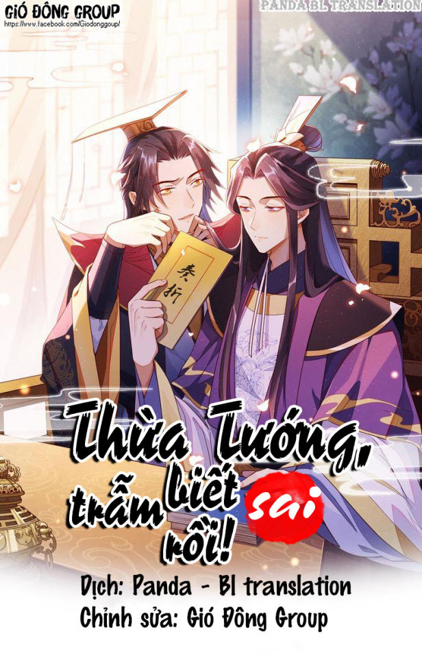 Thừa Tướng, Trẫm Biết Sai Rồi! Chapter 14 - 1