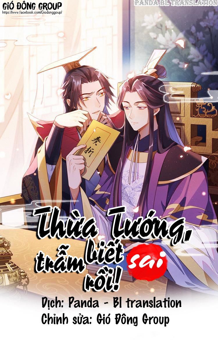 Thừa Tướng, Trẫm Biết Sai Rồi! Chapter 17 - 1