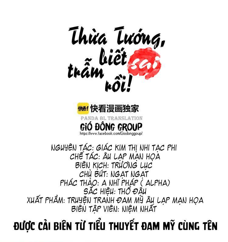 Thừa Tướng, Trẫm Biết Sai Rồi! Chapter 19 - 2