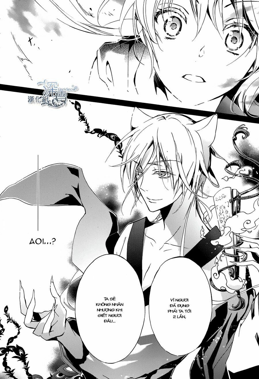 Momochi-San Chi No Ayakashi Ouji Chapter 1 - 42