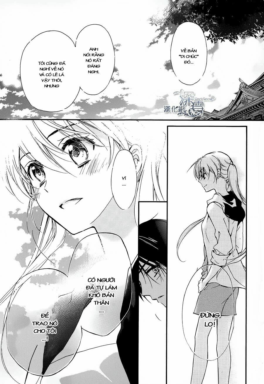 Momochi-San Chi No Ayakashi Ouji Chapter 1 - 58