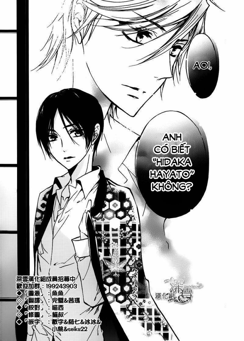 Momochi-San Chi No Ayakashi Ouji Chapter 12 - 19