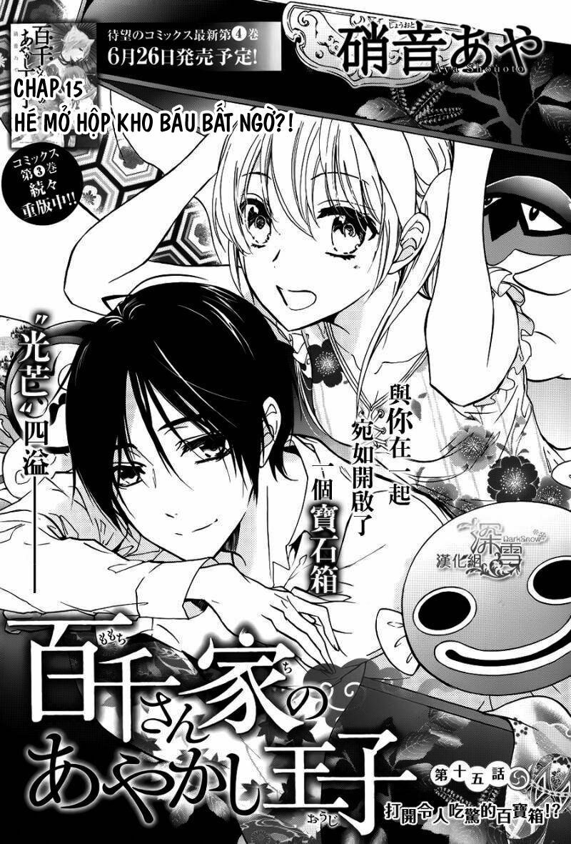 Momochi-San Chi No Ayakashi Ouji Chapter 15 - 2