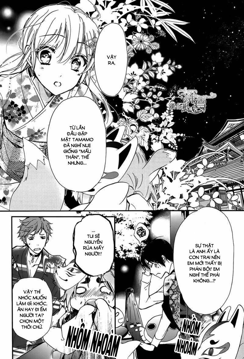 Momochi-San Chi No Ayakashi Ouji Chapter 15 - 32