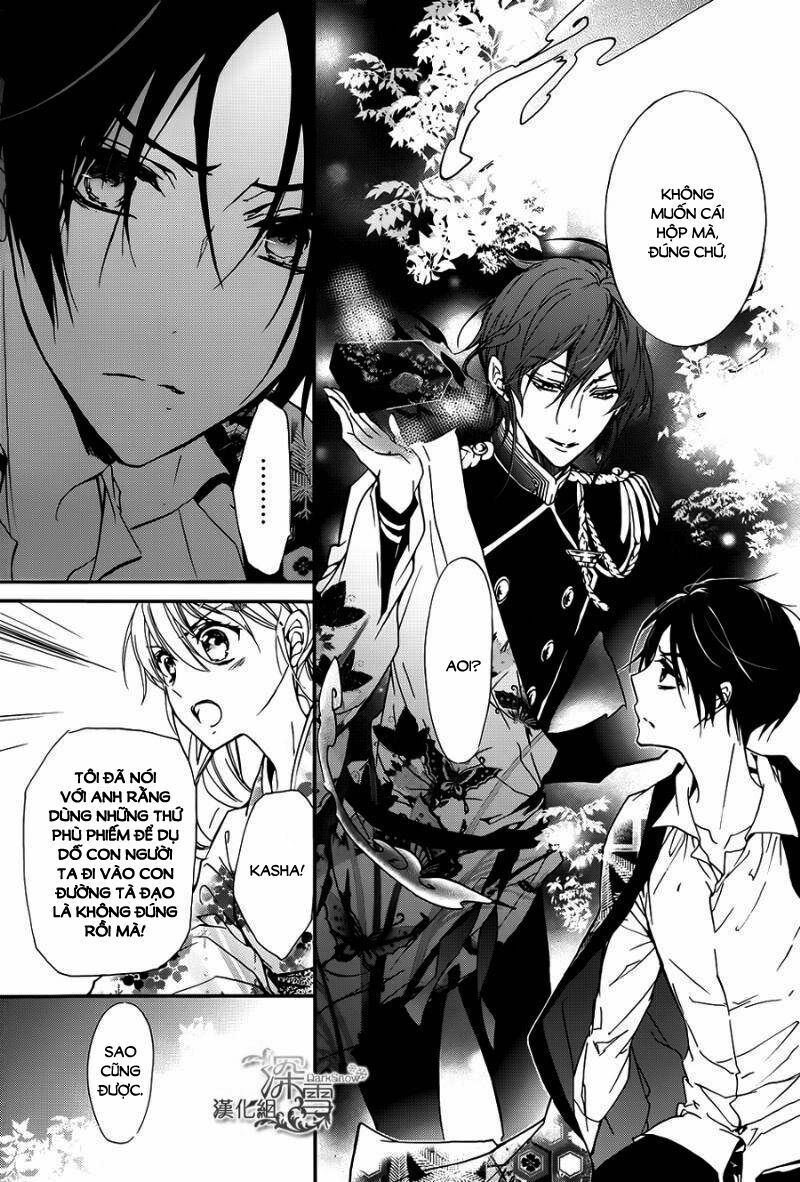 Momochi-San Chi No Ayakashi Ouji Chapter 15 - 34