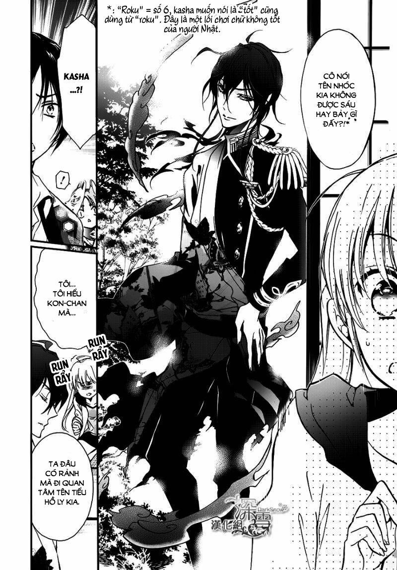 Momochi-San Chi No Ayakashi Ouji Chapter 15 - 7