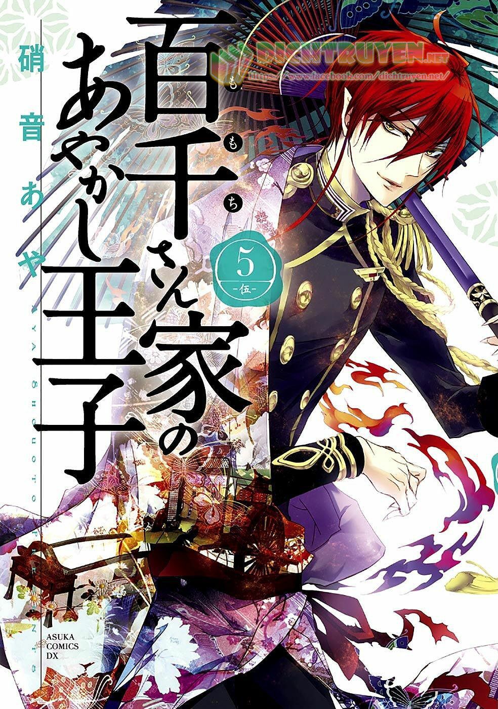 Momochi-San Chi No Ayakashi Ouji Chapter 16 - 1