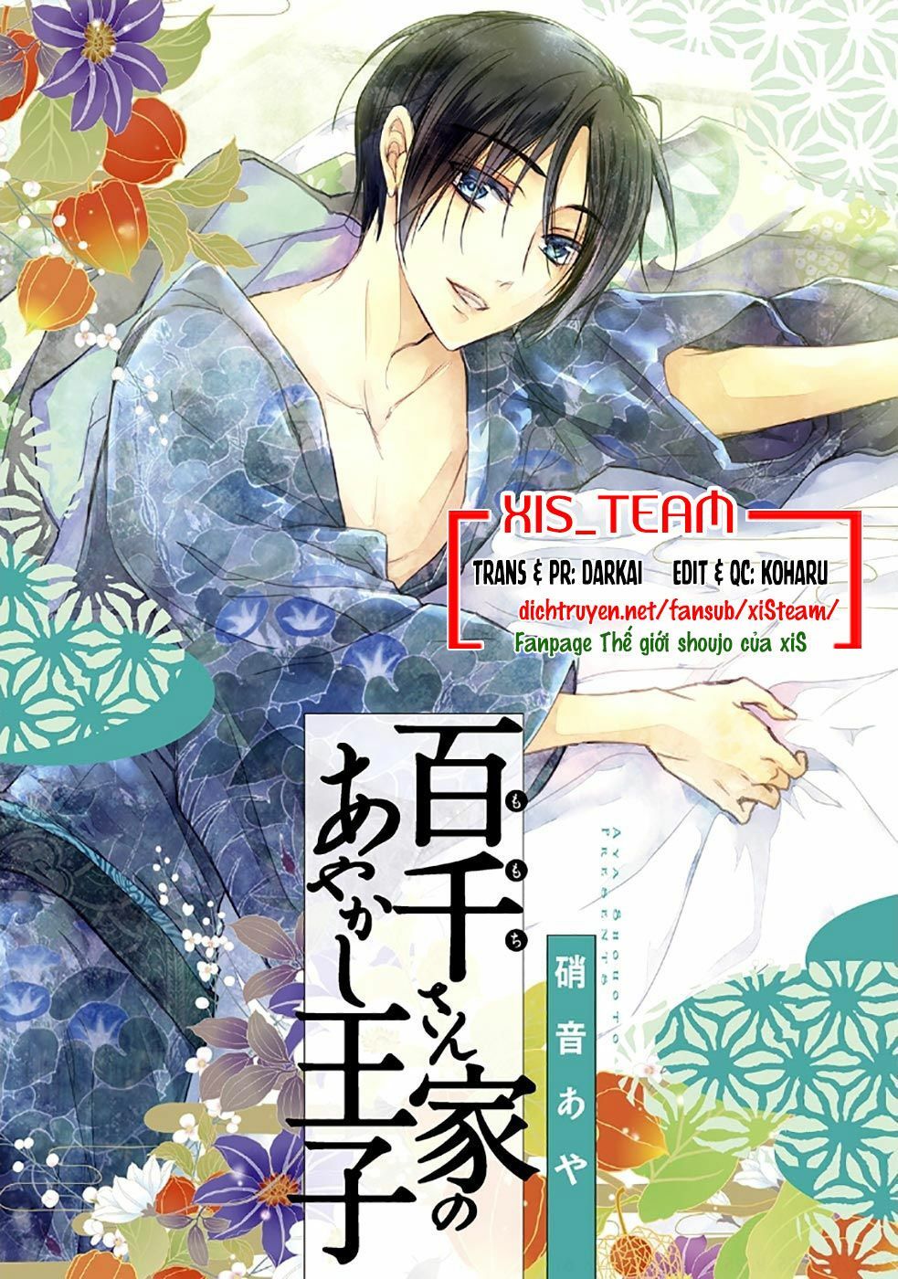 Momochi-San Chi No Ayakashi Ouji Chapter 16 - 2