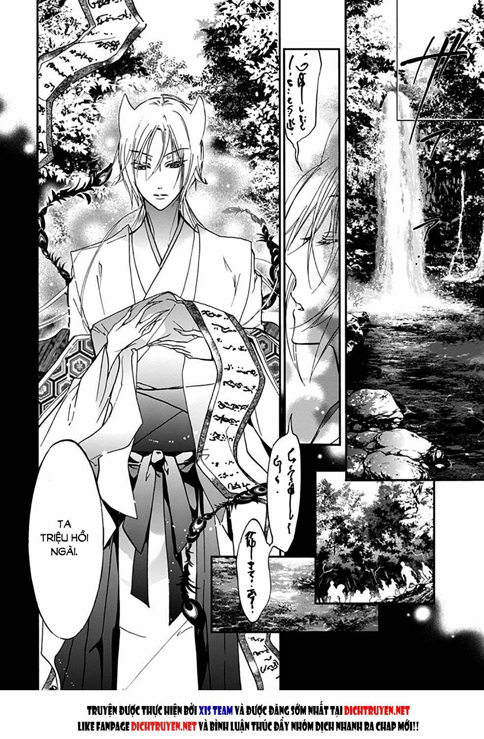 Momochi-San Chi No Ayakashi Ouji Chapter 16 - 34