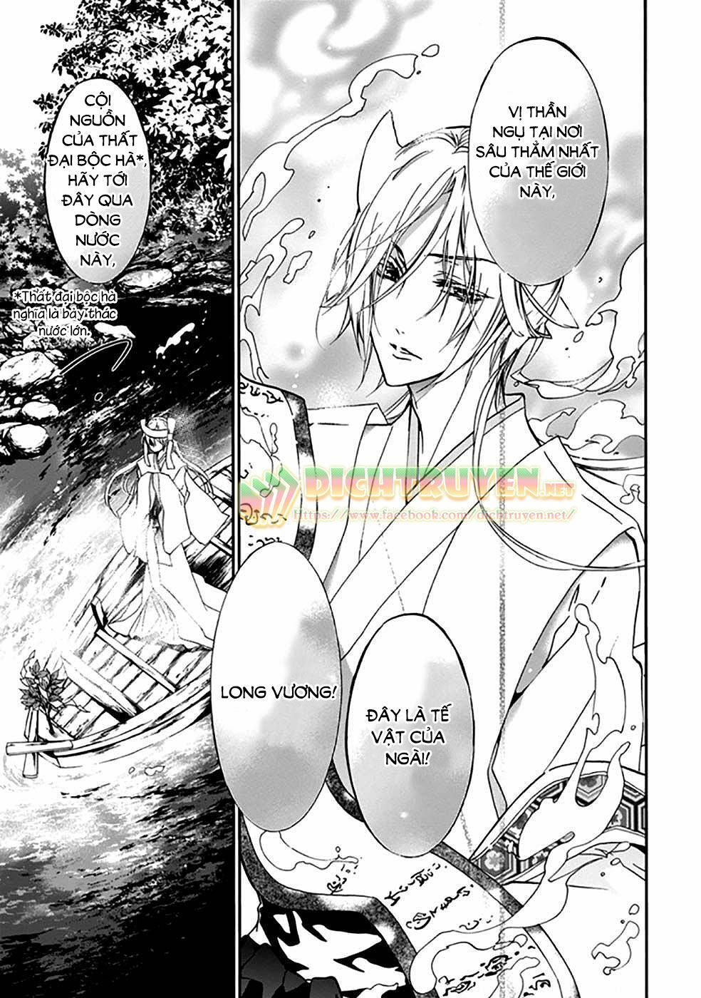 Momochi-San Chi No Ayakashi Ouji Chapter 16 - 35